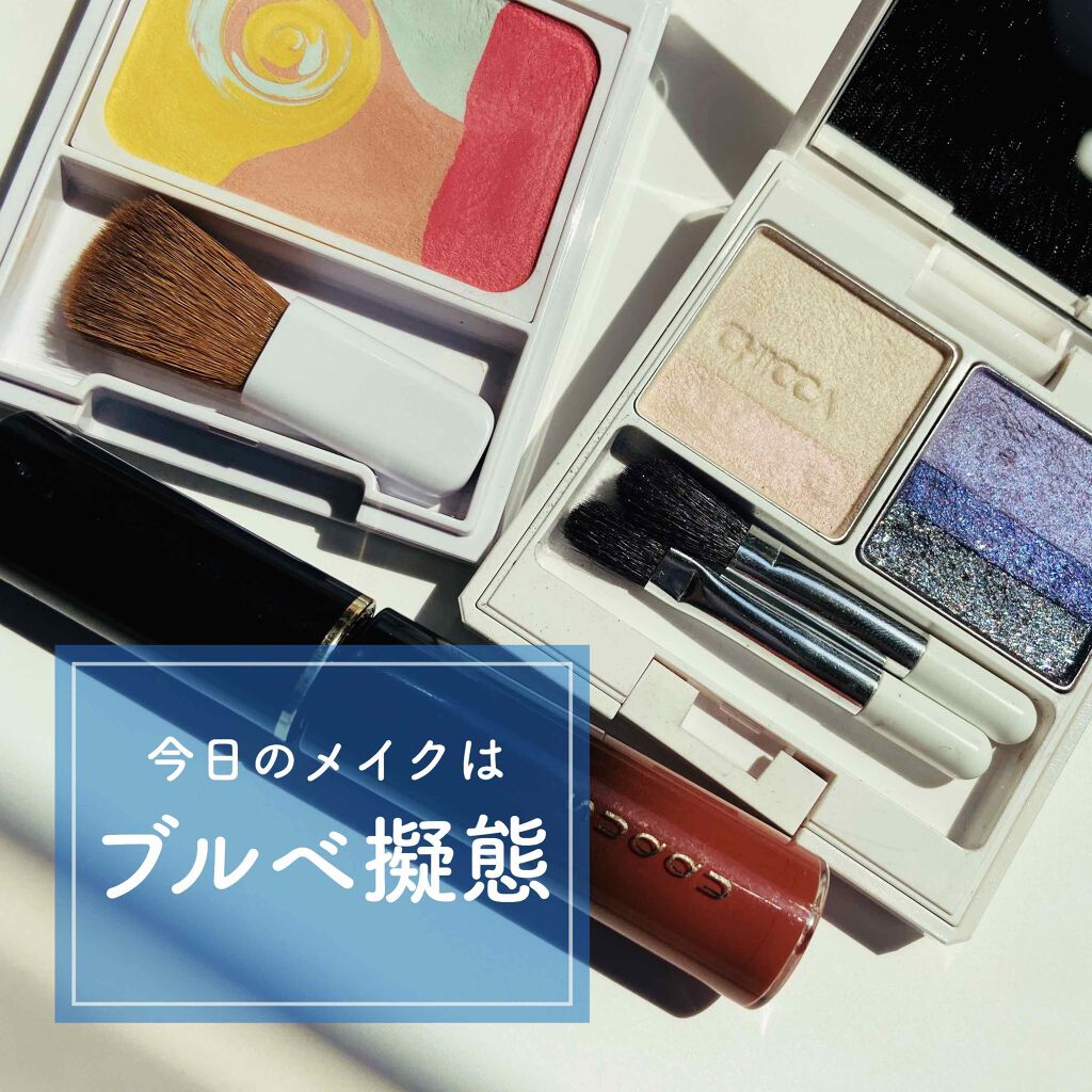 フローレスグロウ リッドテクスチャー アイシャドウ/CHICCA/アイシャドウパレットを使ったクチコミ(1枚目)