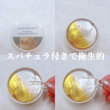 GOLD COLLAGEN DUAL EYE PATCH/SNP/アイケア・アイクリームを使ったクチコミ（2枚目）