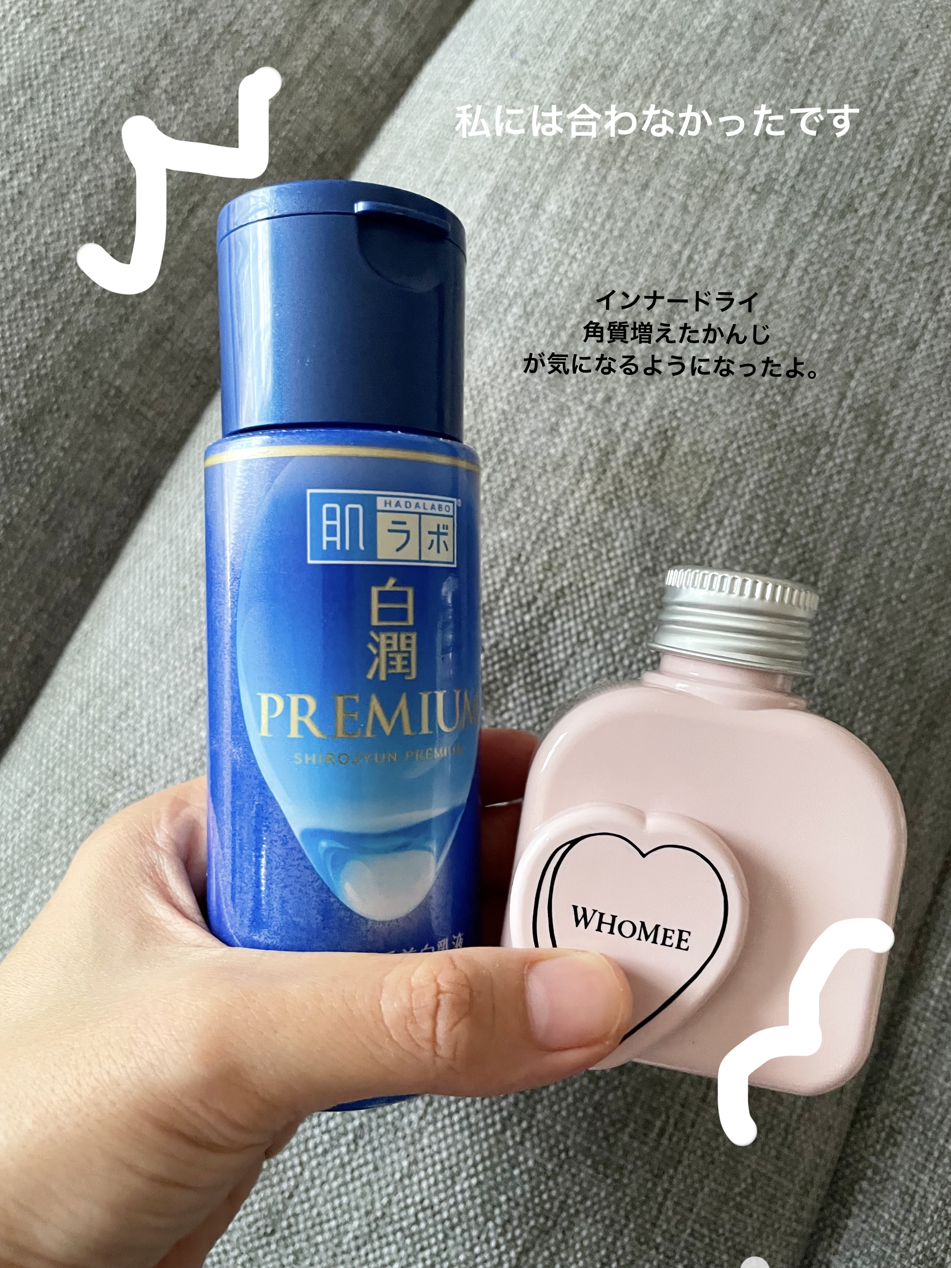 モイストローション/WHOMEE/化粧水を使ったクチコミ（1枚目）