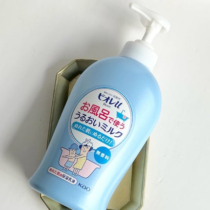 お風呂で使う うるおいミルク 無香料/ビオレu/ボディミルクを使ったクチコミ(1枚目)