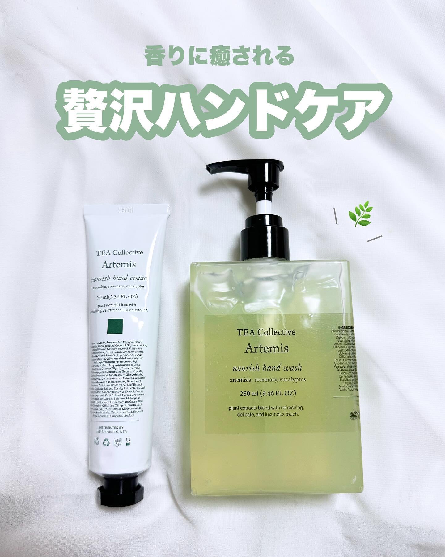 TEA Collective アルテミス ハンドケアセット/ティーコレクティブ/ハンドソープを使ったクチコミ（1枚目）