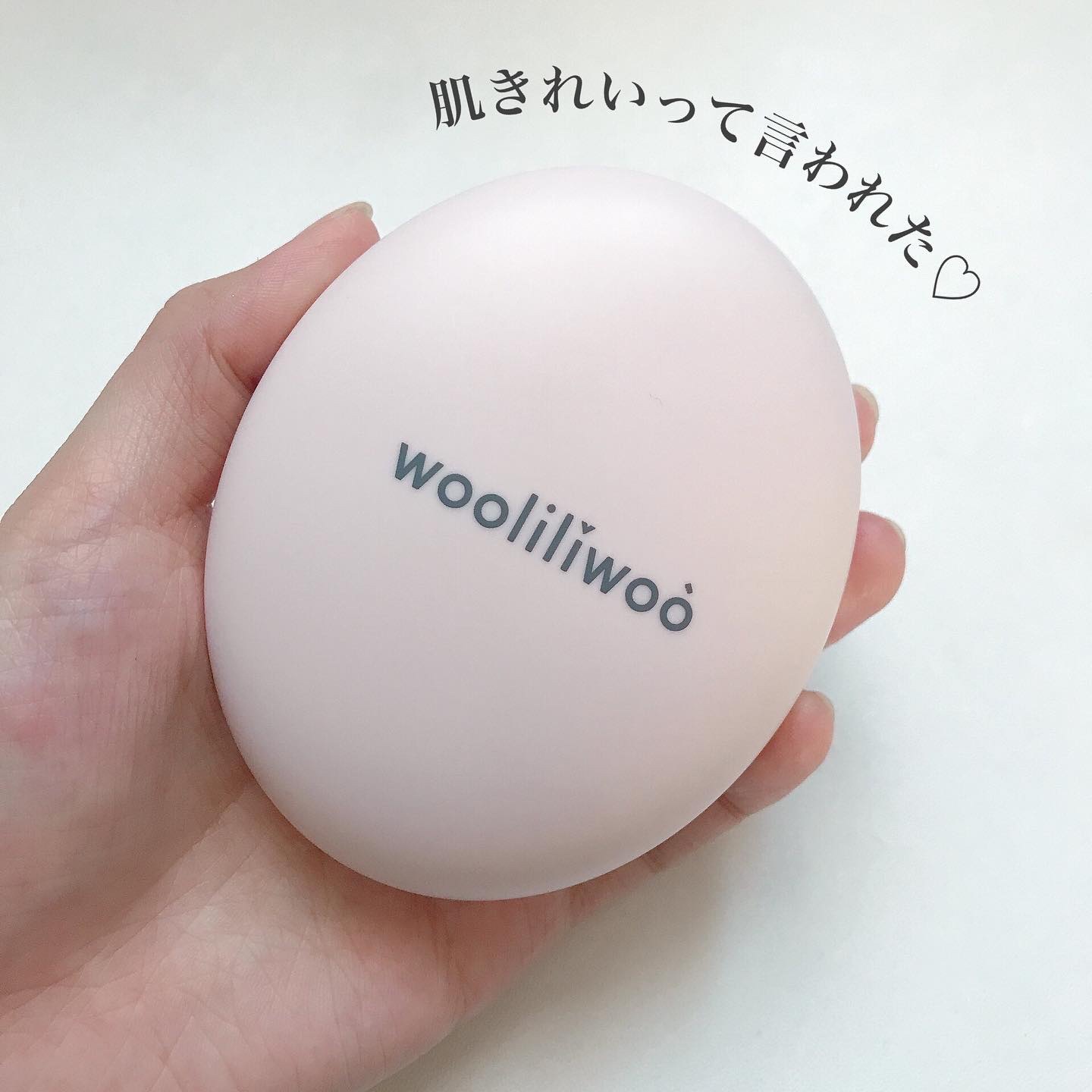 エッグサンバーム/wooliliwoo/化粧下地を使ったクチコミ（1枚目）