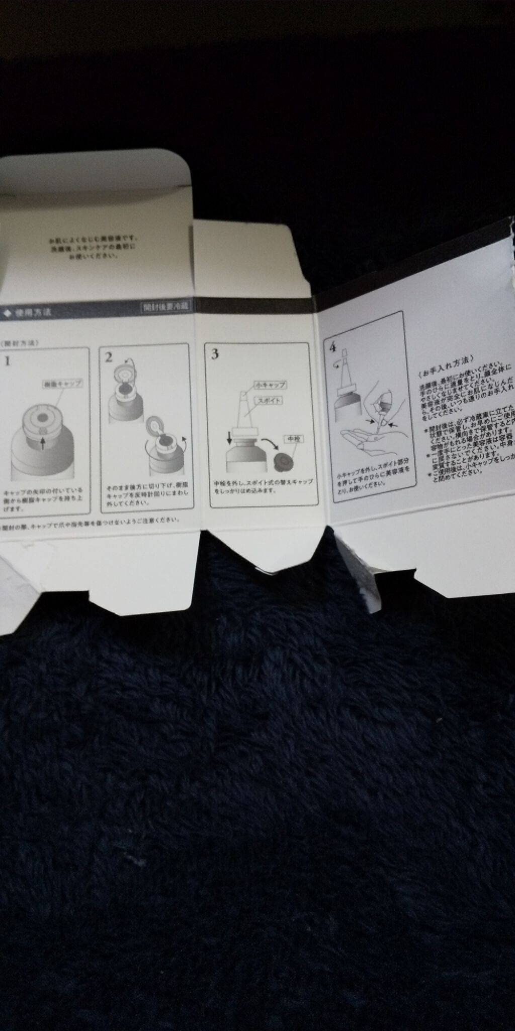 EGFエクストラエッセンス/TBC/美容液を使ったクチコミ（3枚目）