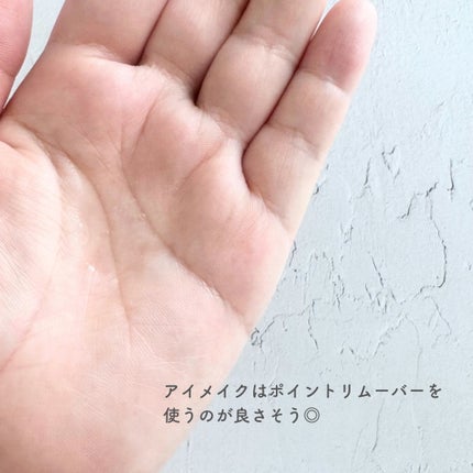 メイク落としオイル/カウブランド無添加/オイルクレンジングを使ったクチコミ(5枚目)