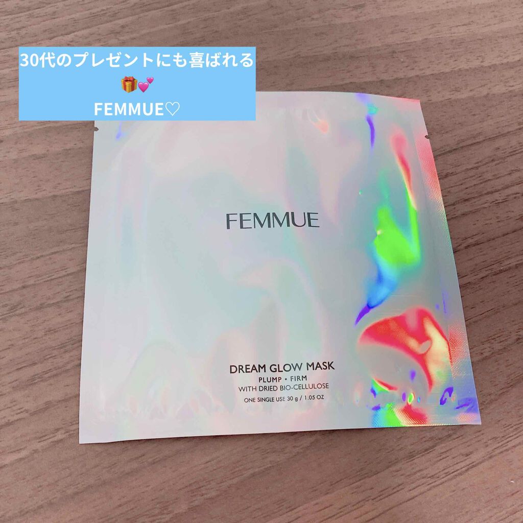 ドリームグロウマスクPF(ハリ・エイジングケア)/FEMMUE/シートマスク・パックを使ったクチコミ(1枚目)