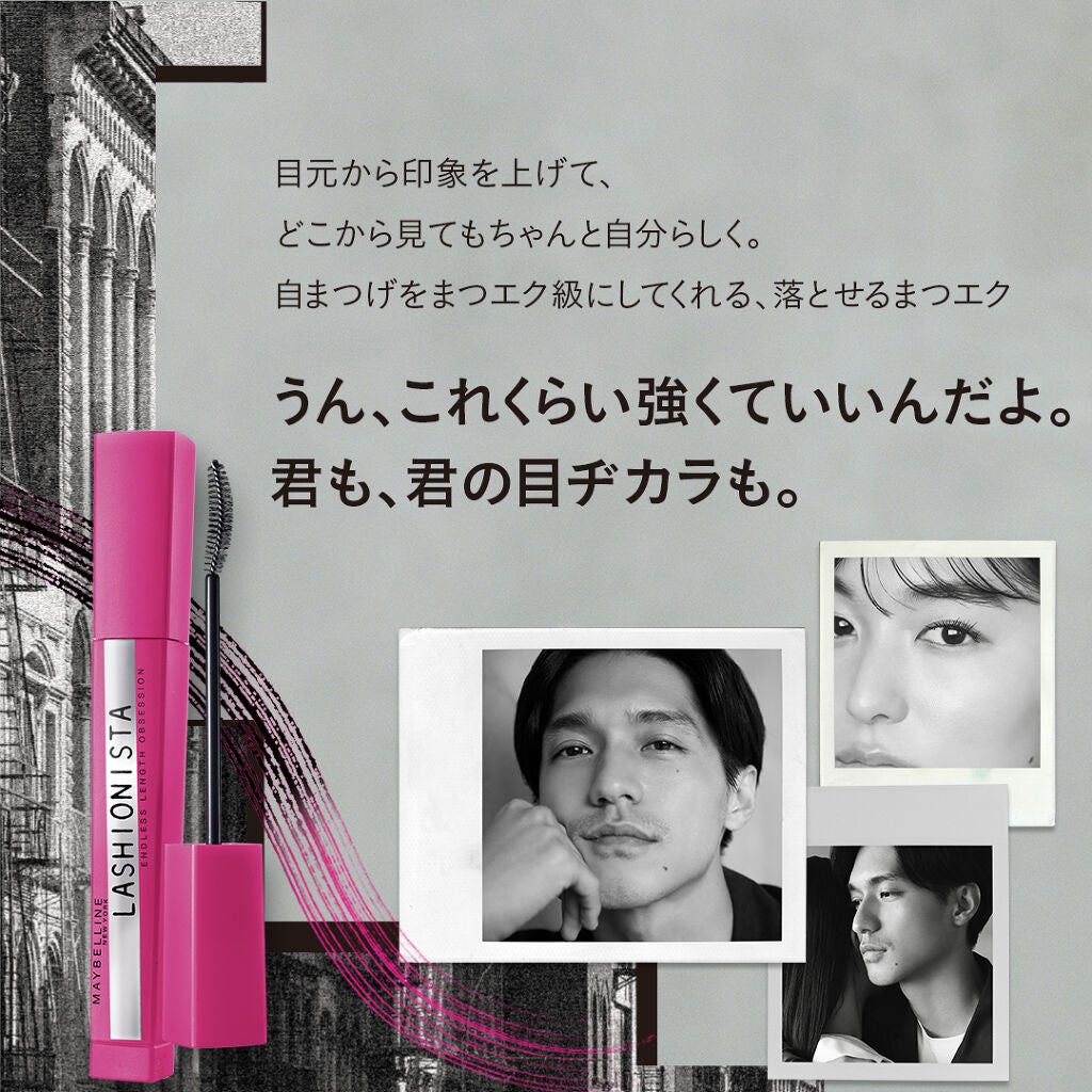 ラッシュニスタ N/MAYBELLINE NEW YORK/マスカラを使ったクチコミ(1枚目)
