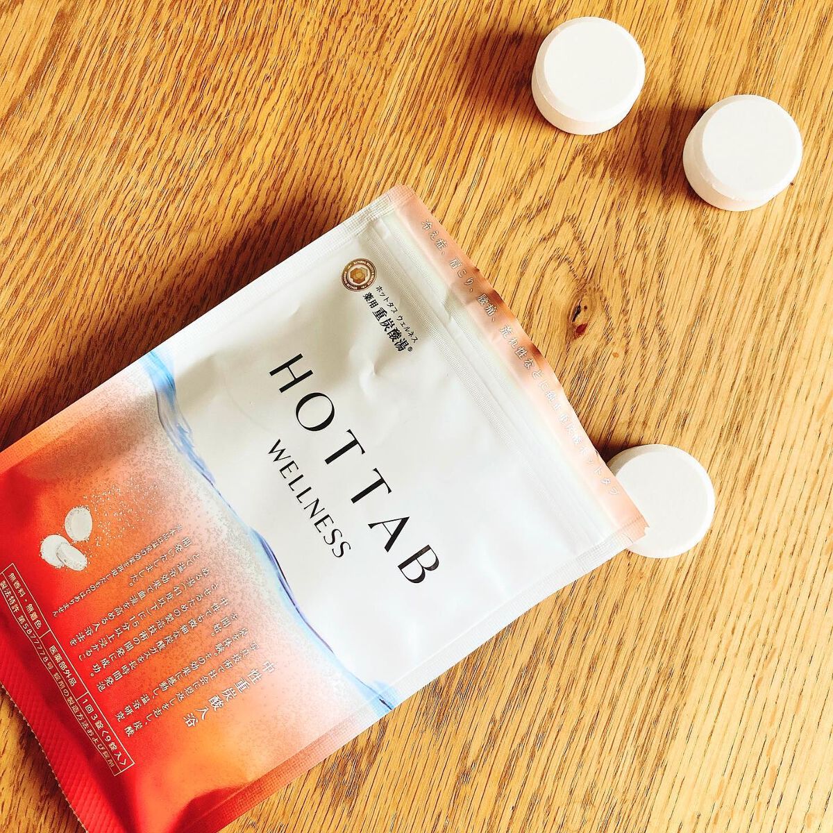 薬用 HOT TAB WELLNESS /HOT TAB/炭酸系入浴剤を使ったクチコミ（2枚目）