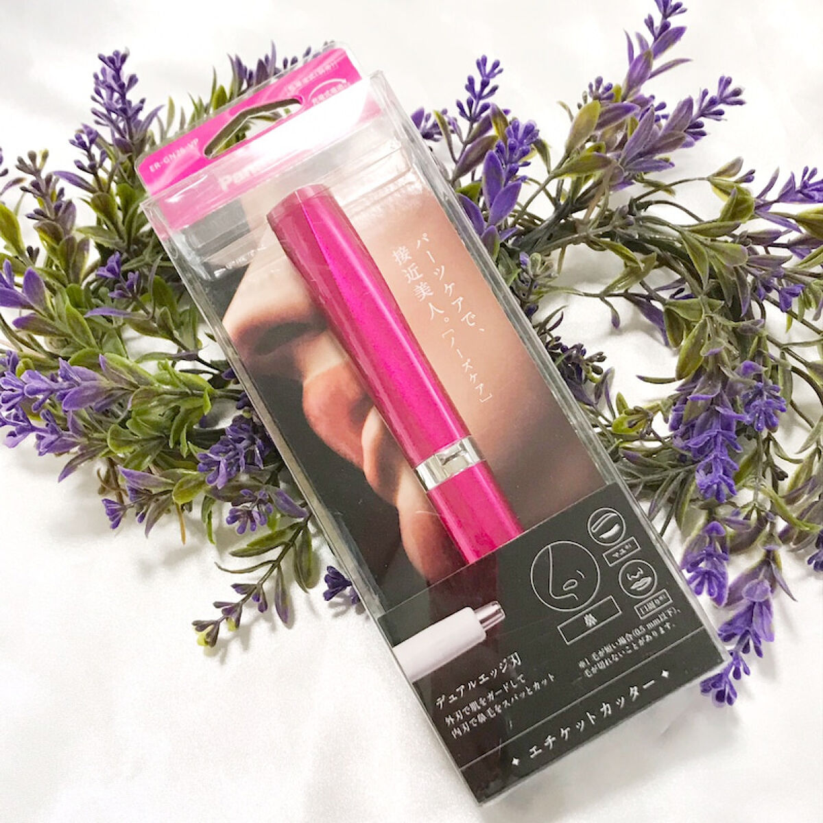 Panasonic エチケットカッター ER-GN26のクチコミ「Amazonですごく評価の良かった
パナソニックのエチケットカッター。
いわゆる鼻毛カッタ.....」（1枚目）