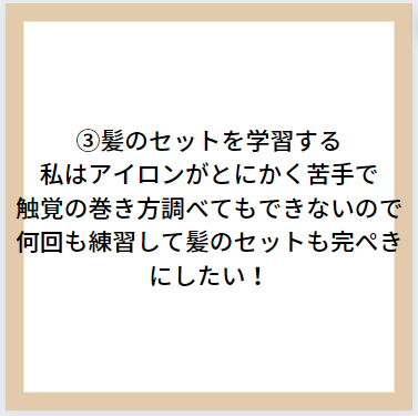 ハトムギ化粧水(ナチュリエ スキンコンディショナー R )/ナチュリエ/化粧水を使ったクチコミ(5枚目)