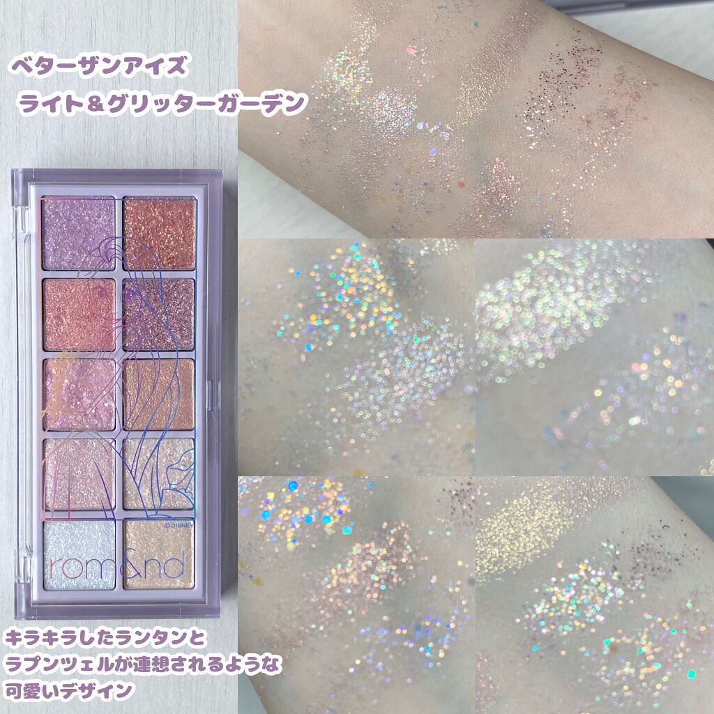 ジューシーラスティングティント/rom&nd/リップティントを使ったクチコミ（3枚目）