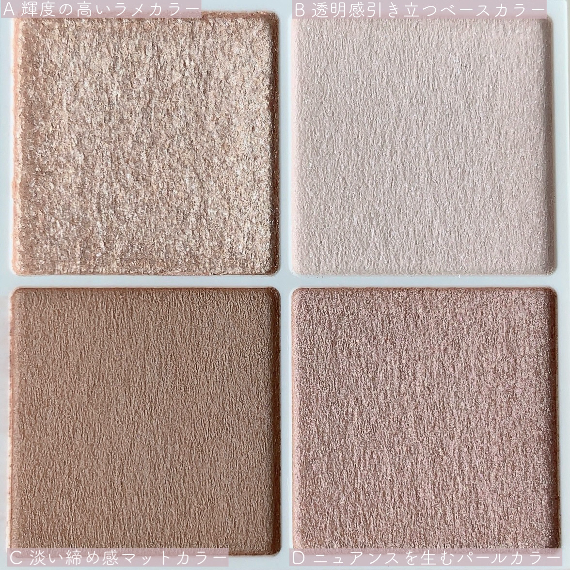 ペールトーンアイシャドウ/CEZANNE/アイシャドウを使ったクチコミ（3枚目）