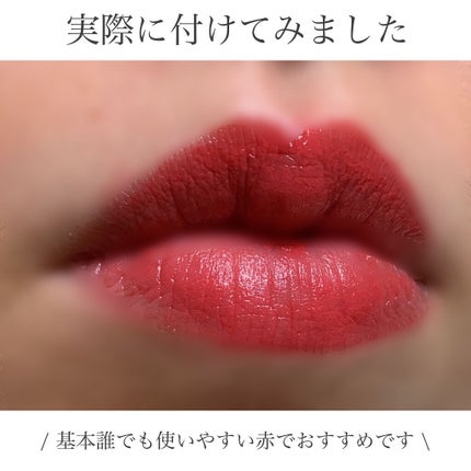 ルージュ デコルテ/DECORTÉ/口紅を使ったクチコミ(6枚目)