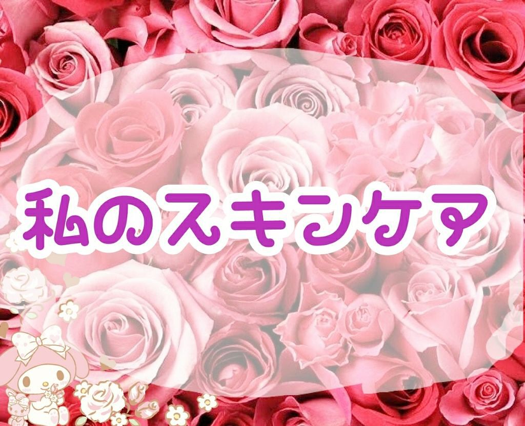 なめらか本舗 乳液 NA/なめらか本舗/乳液を使ったクチコミ（1枚目）