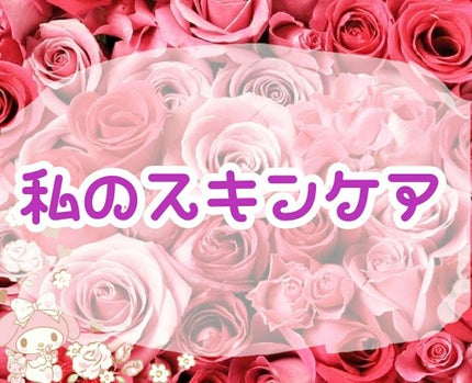 なめらか本舗 乳液 NA/なめらか本舗/乳液を使ったクチコミ(1枚目)