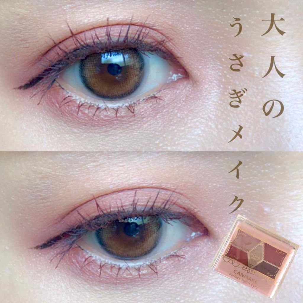 【旧品】パーフェクトスタイリストアイズ/キャンメイク/アイシャドウパレットを使ったクチコミ(1枚目)