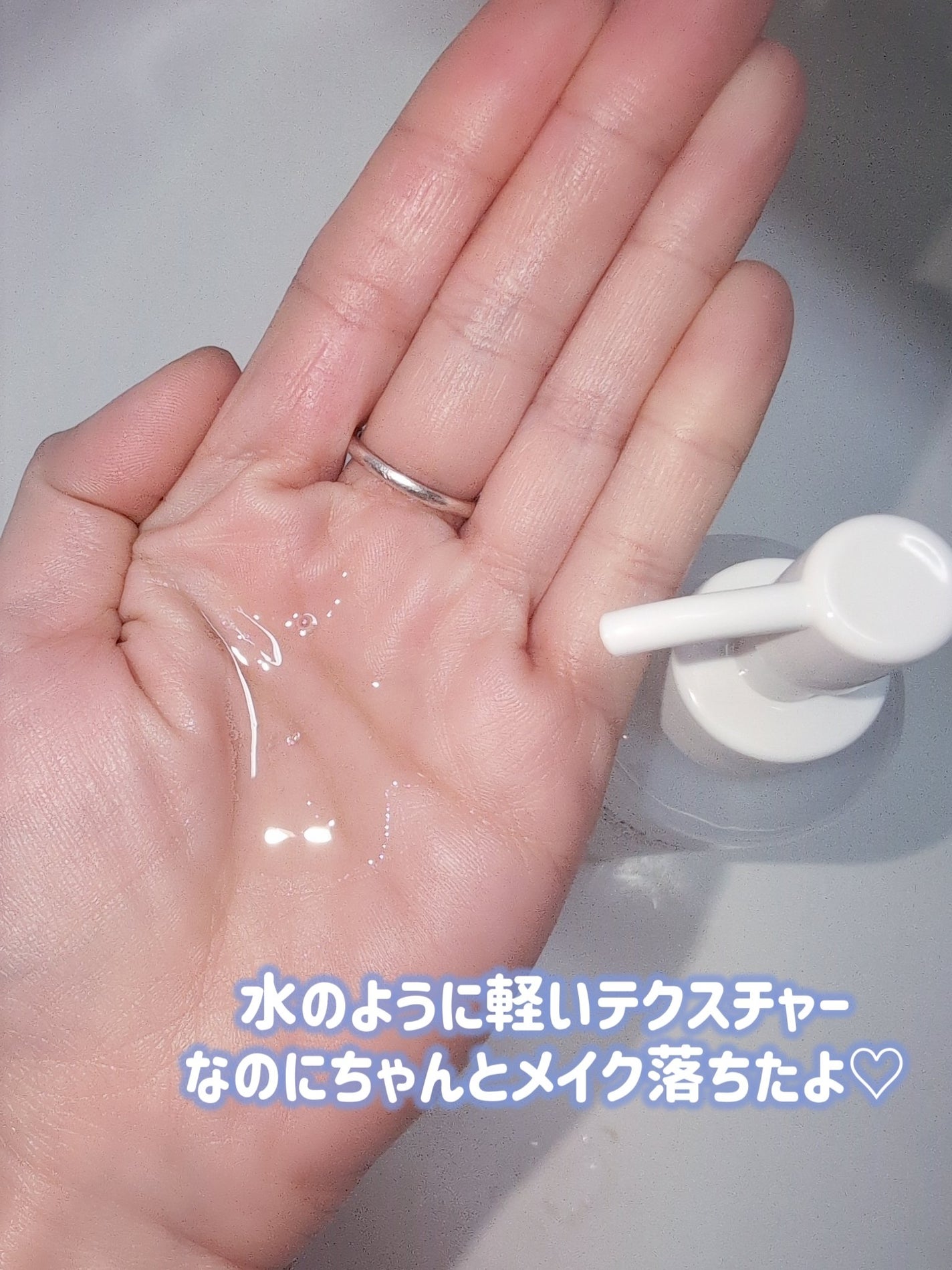 ガラクトポアウォーターフルクレンジングオイル/SAM'U/オイルクレンジングを使ったクチコミ(3枚目)