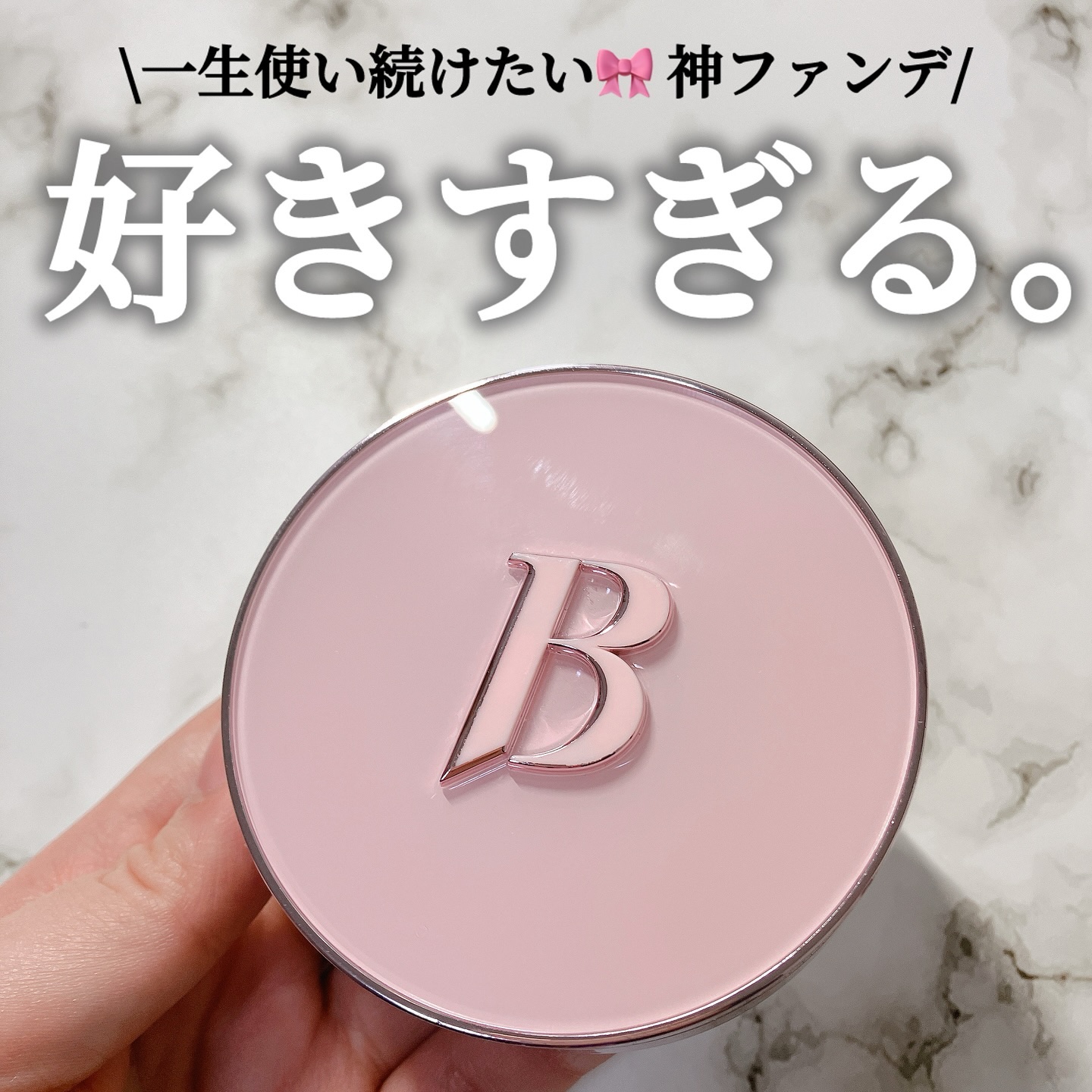 カバーリシャス アルティメット ホワイトクッション/BANILA CO/クッションファンデーションを使ったクチコミ（1枚目）