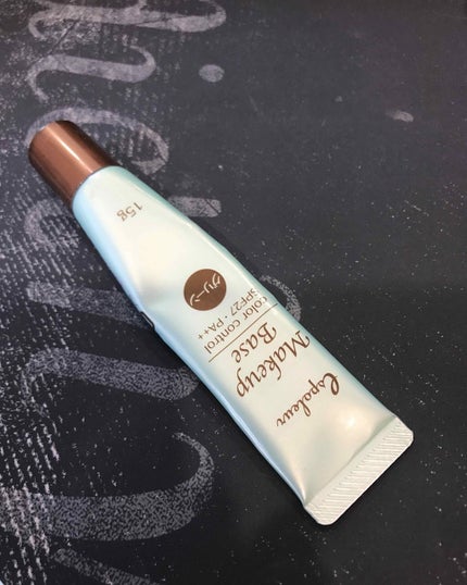 エスポルール メイクアップベース/エスポルール/化粧下地を使ったクチコミ(1枚目)