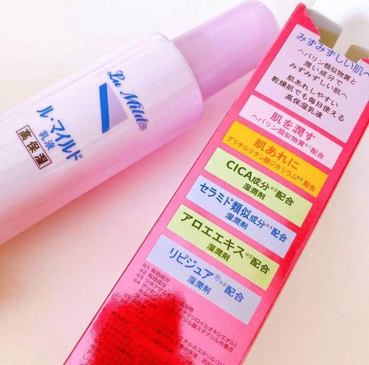 ル・マイルド化粧水/ル・マイルド/化粧水を使ったクチコミ(5枚目)