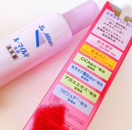 ル・マイルド化粧水/ル・マイルド/化粧水を使ったクチコミ(5枚目)
