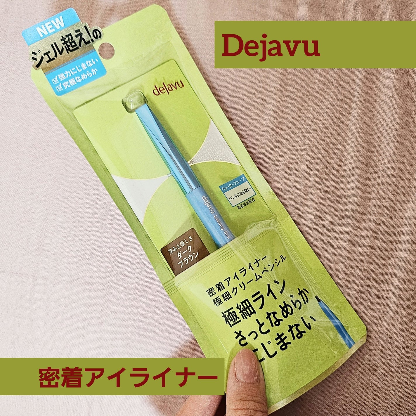 ãå¯çã¢ã€ã©ã€ããŒã極现ã¯ãªãŒã ãã³ã·ã«/ããžã£ãŽã¥/ãã³ã·ã«ã¢ã€ã©ã€ããŒã䜿ã£ãã¯ãã³ãïŒ1æç®ïŒ