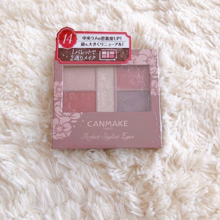 パーフェクトスタイリストアイズ/キャンメイク/アイシャドウパレットを使ったクチコミ(1枚目)