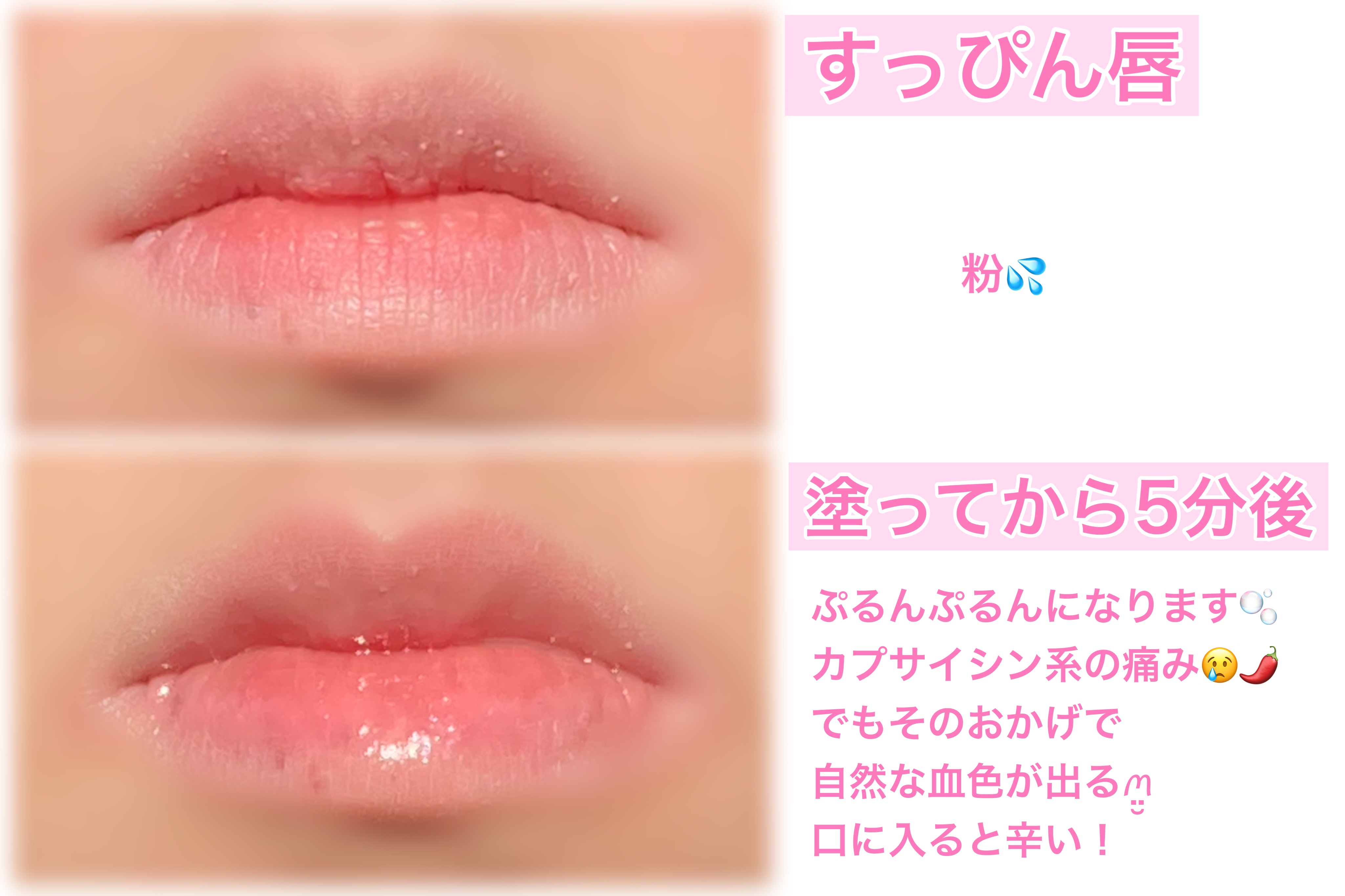 Hot Goss プランピングリップグロス/SHEGLAM/リップグロスを使ったクチコミ（2枚目）