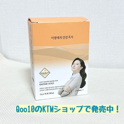 Lina♡フォロバ on LIPS 「何かとお付き合いが増えるこの季節🎄🎍ついつい食べすぎちゃうよね..」(4枚目)