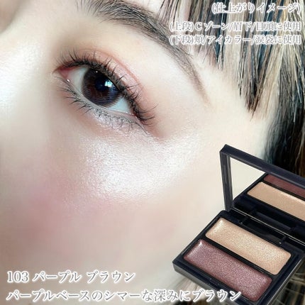 セラムマルチグロウデュオ/Borica/クリームハイライトを使ったクチコミ(7枚目)