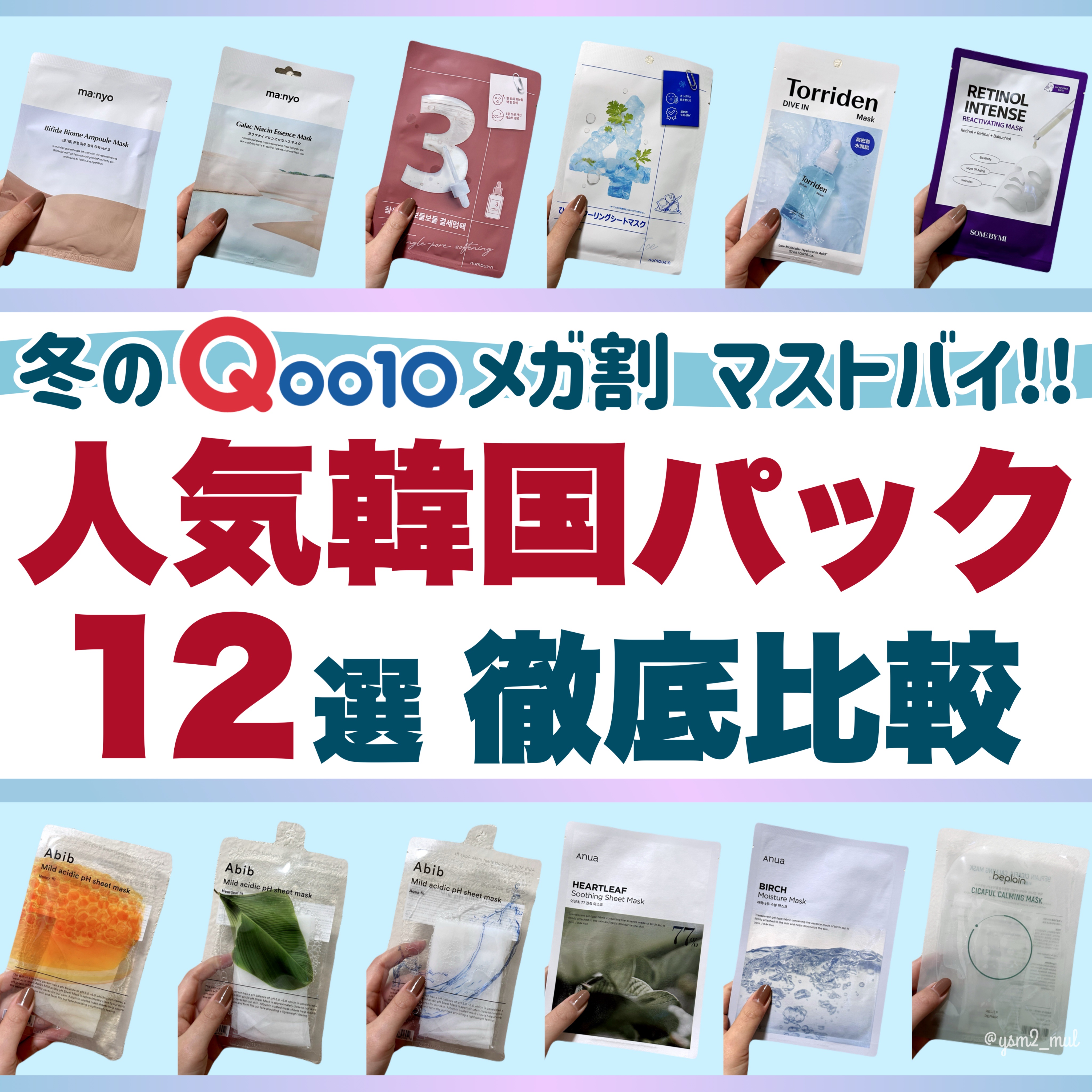 弱酸性pHシートマスク アクアフィット/Abib /シートマスク・パックを使ったクチコミ（1枚目）