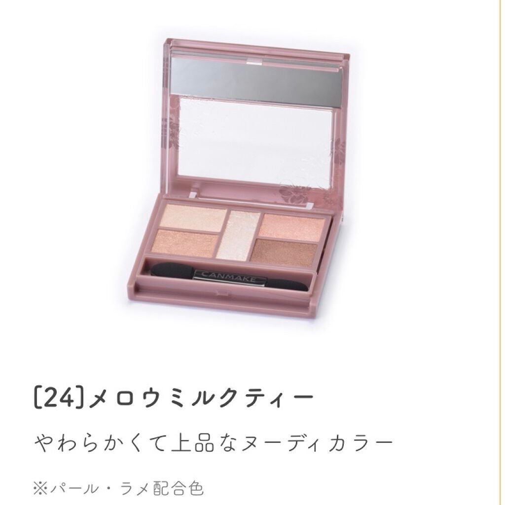 パーフェクトスタイリストアイズ/キャンメイク/アイシャドウパレットを使ったクチコミ(4枚目)