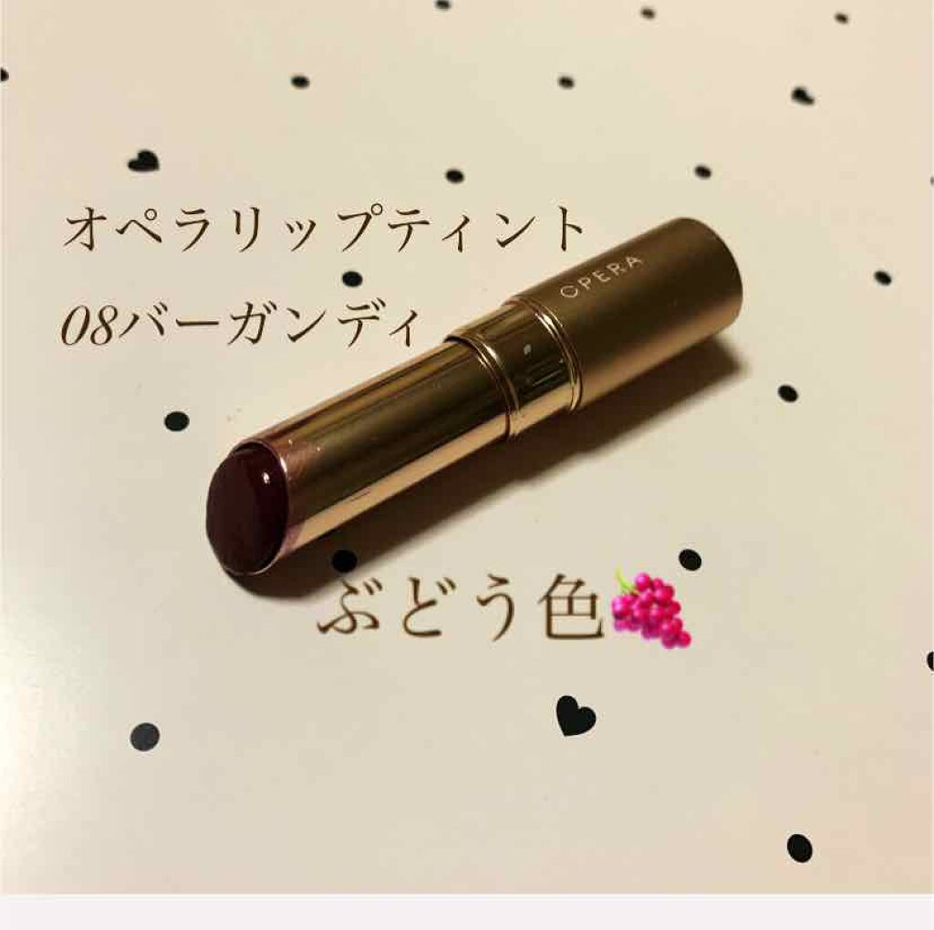 オペラ リップティント N/OPERA/リップティントを使ったクチコミ（1枚目）