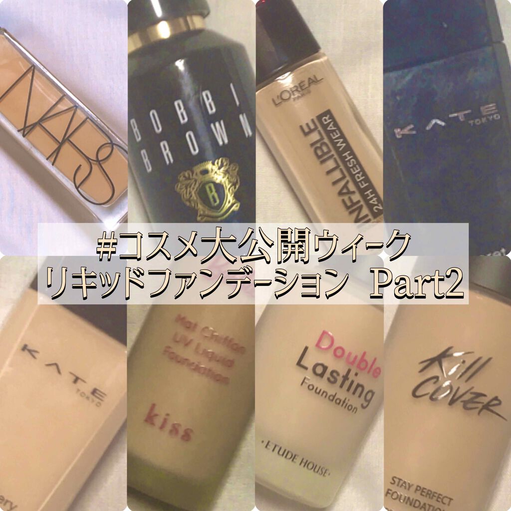 パウダリースキンメイカー/KATE/リキッドファンデーションを使ったクチコミ(1枚目)