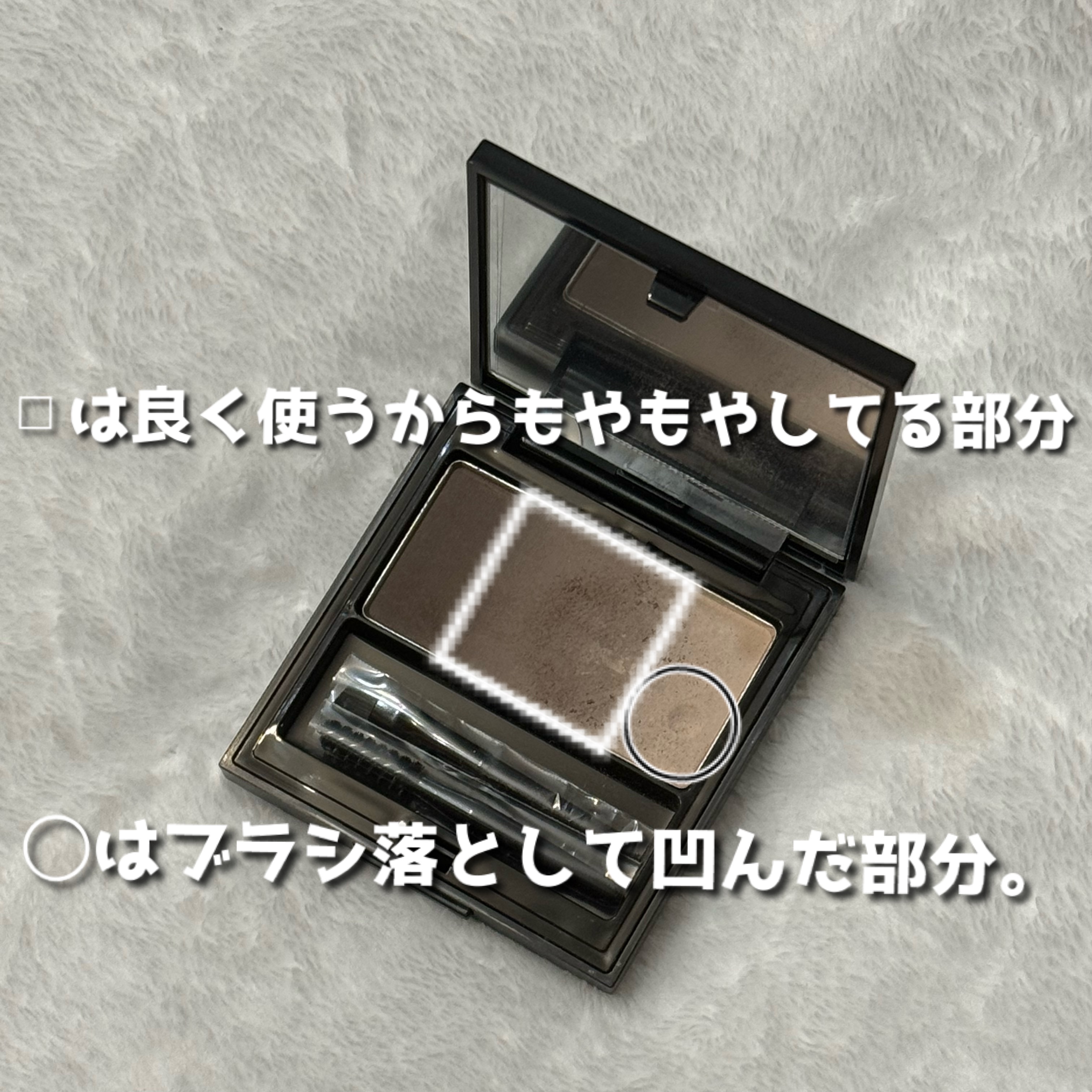 ブローシェーダー/shu uemura/パウダーアイブロウを使ったクチコミ（2枚目）