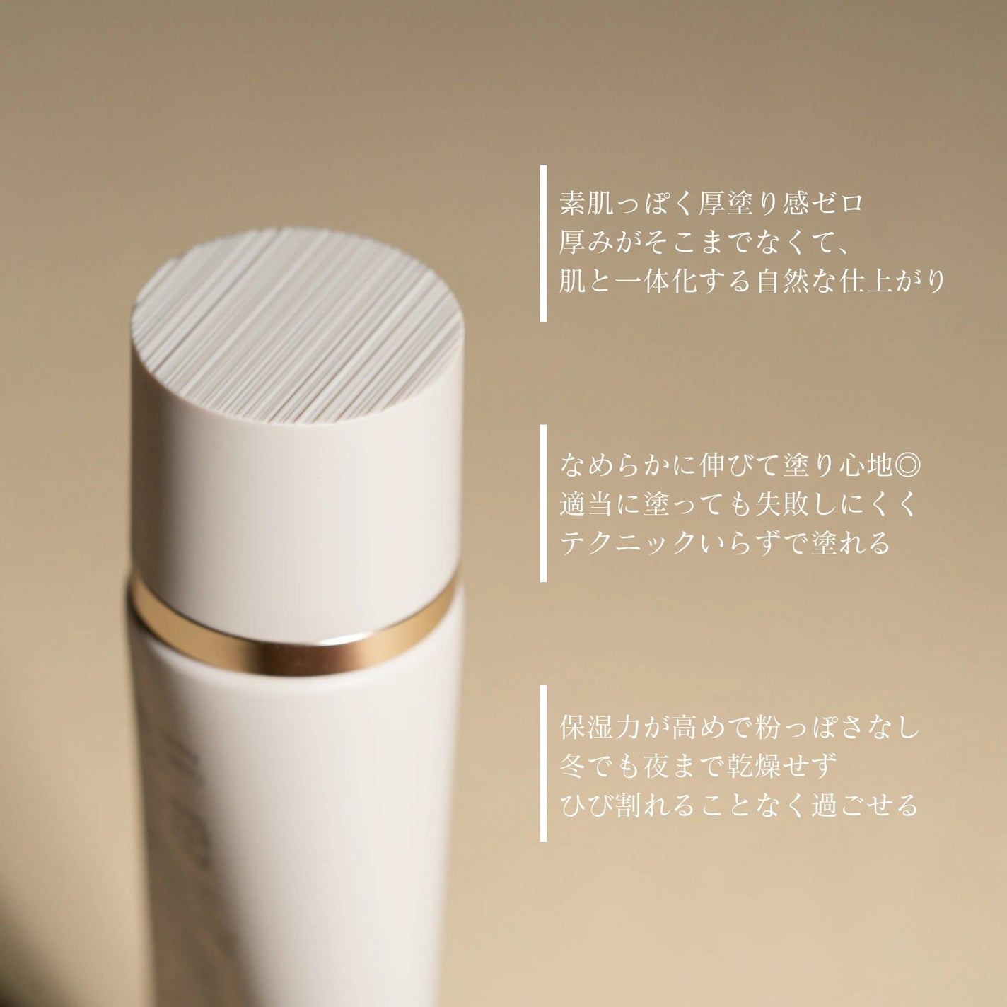 RMK クリームファンデーション アクアティックグロウ/RMK/クリーム・エマルジョンファンデーションを使ったクチコミ(3枚目)