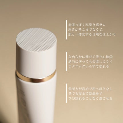 RMK クリームファンデーション アクアティックグロウ/RMK/クリーム・エマルジョンファンデーションを使ったクチコミ(3枚目)