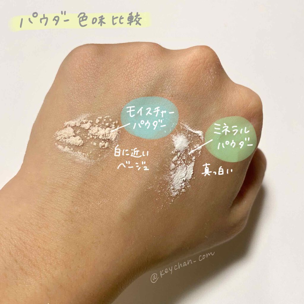 ノーセバム ミネラルパウダー/innisfree/ルースパウダーを使ったクチコミ（3枚目）