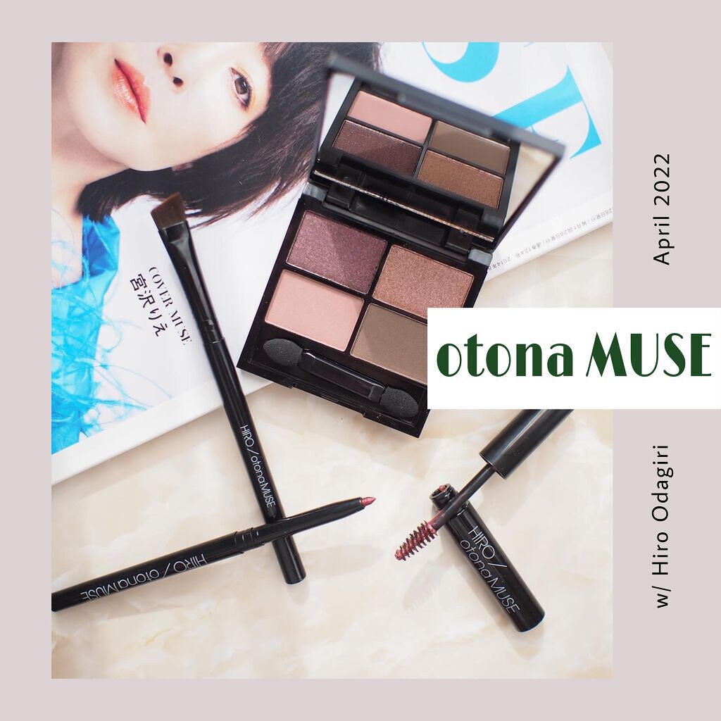 otona MUSE 2022年 4月号/otona MUSE/雑誌を使ったクチコミ（1枚目）