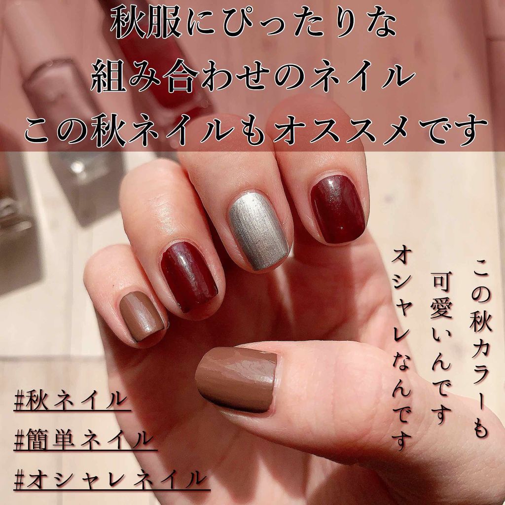 カラフルネイルズ/キャンメイク/マニキュアを使ったクチコミ（1枚目）