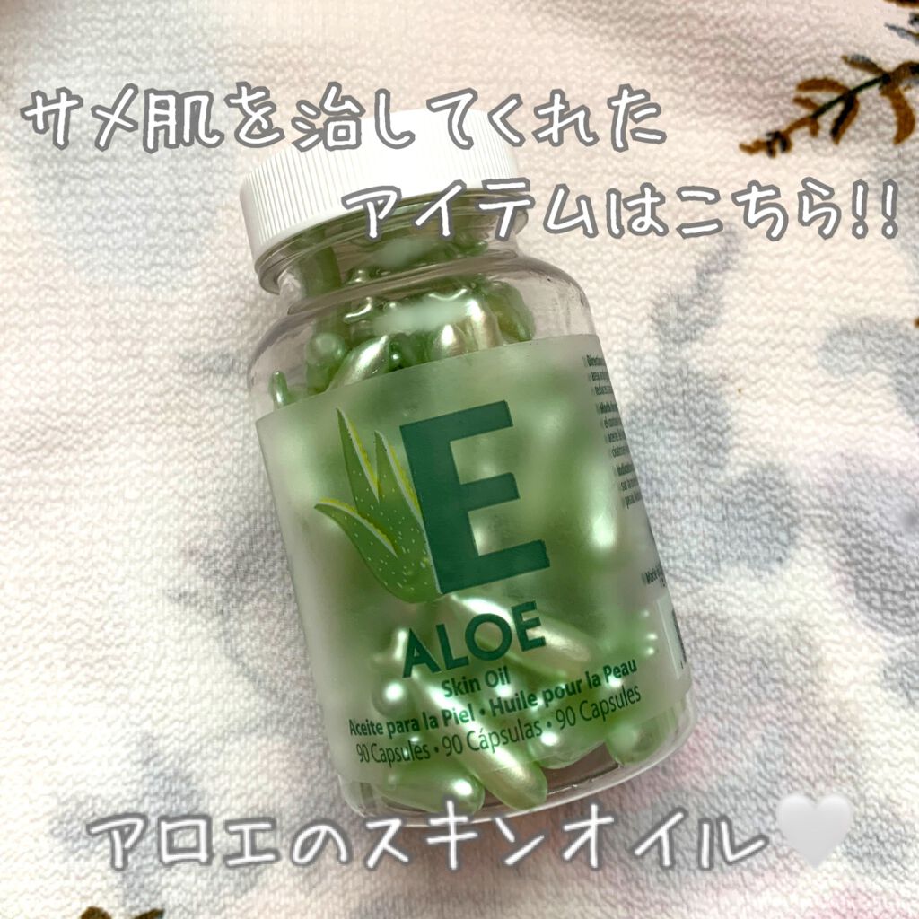 Skin Oil/アメイジングシャイン/フェイスオイルを使ったクチコミ(2枚目)