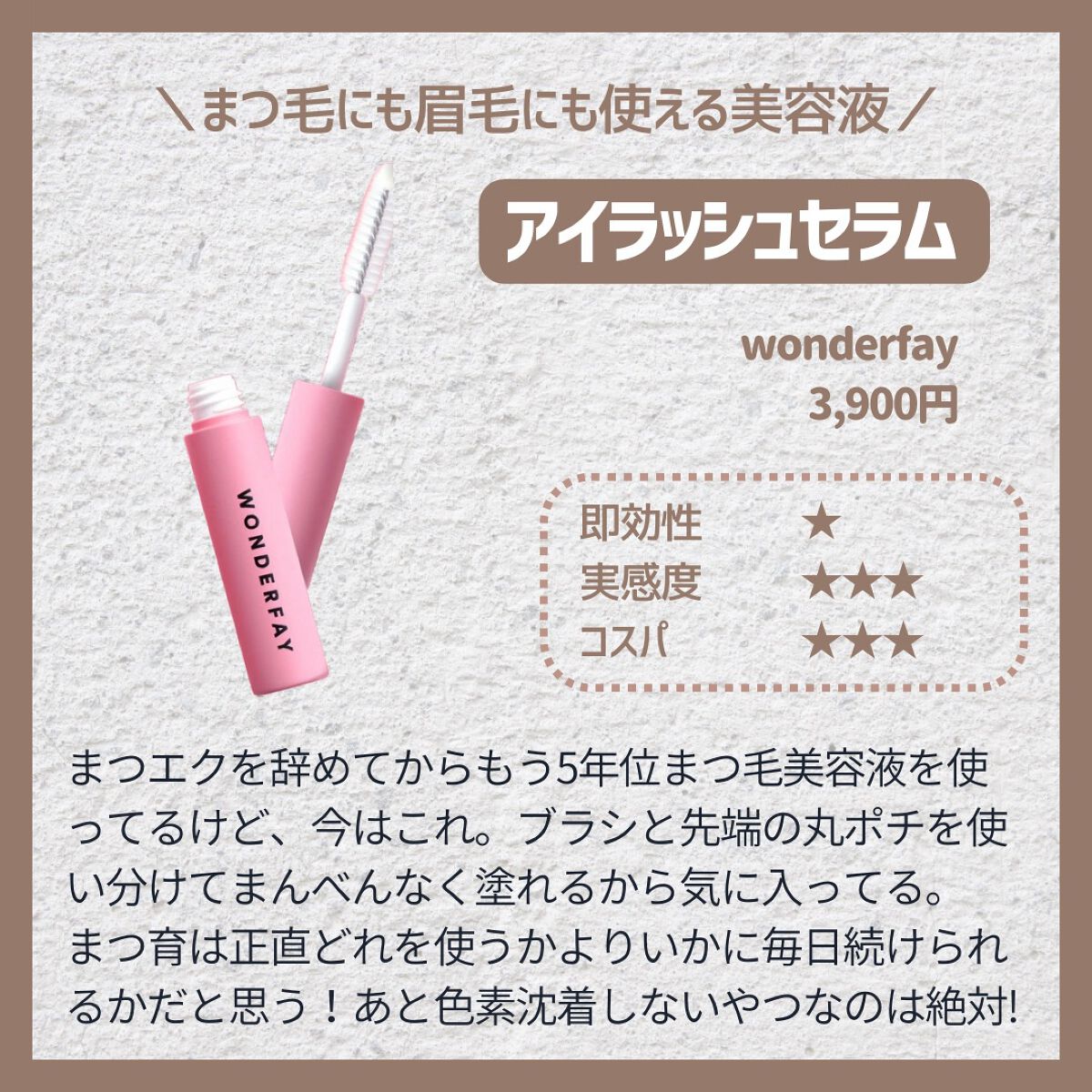 つきこ on LIPS 「\すっぴん格上げしたい!!✊⚡️/いざという時のため(?)すっ..」(6枚目)