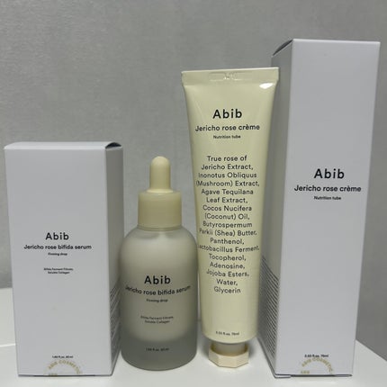 復活草クリーム ニュートリションチューブ/Abib /フェイスクリームを使ったクチコミ(1枚目)