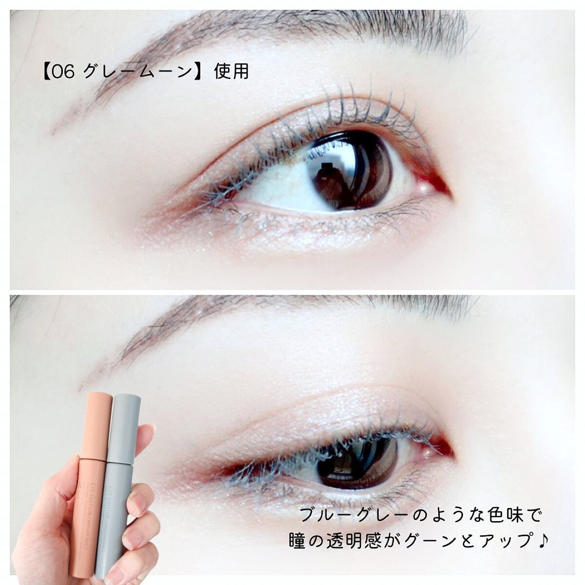 エテュセ アイエディション(マスカラベース)LE/ettusais/マスカラ下地を使ったクチコミ(5枚目)