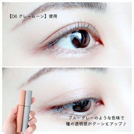 エテュセ アイエディション(マスカラベース)LE/ettusais/マスカラ下地を使ったクチコミ(5枚目)