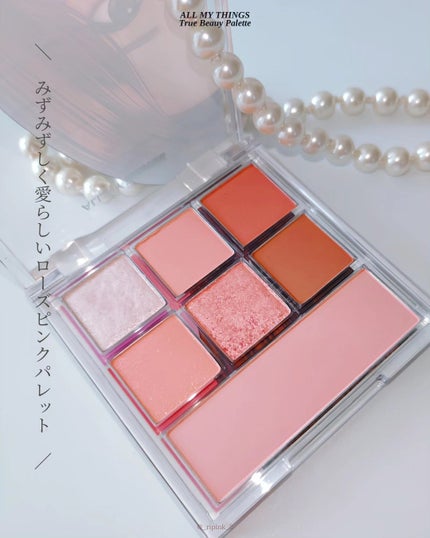 りっぴ on LIPS 「韓国で有名なパウダールームが⠀立ち上げたブランド✨⠀⠀美容好き..」(4枚目)