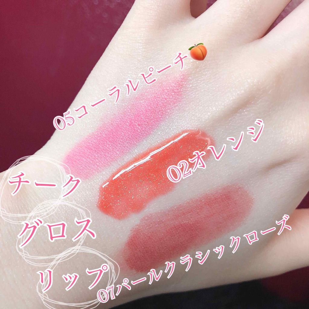 Blooming Kitty リップスティック/DAISO/口紅を使ったクチコミ（2枚目）