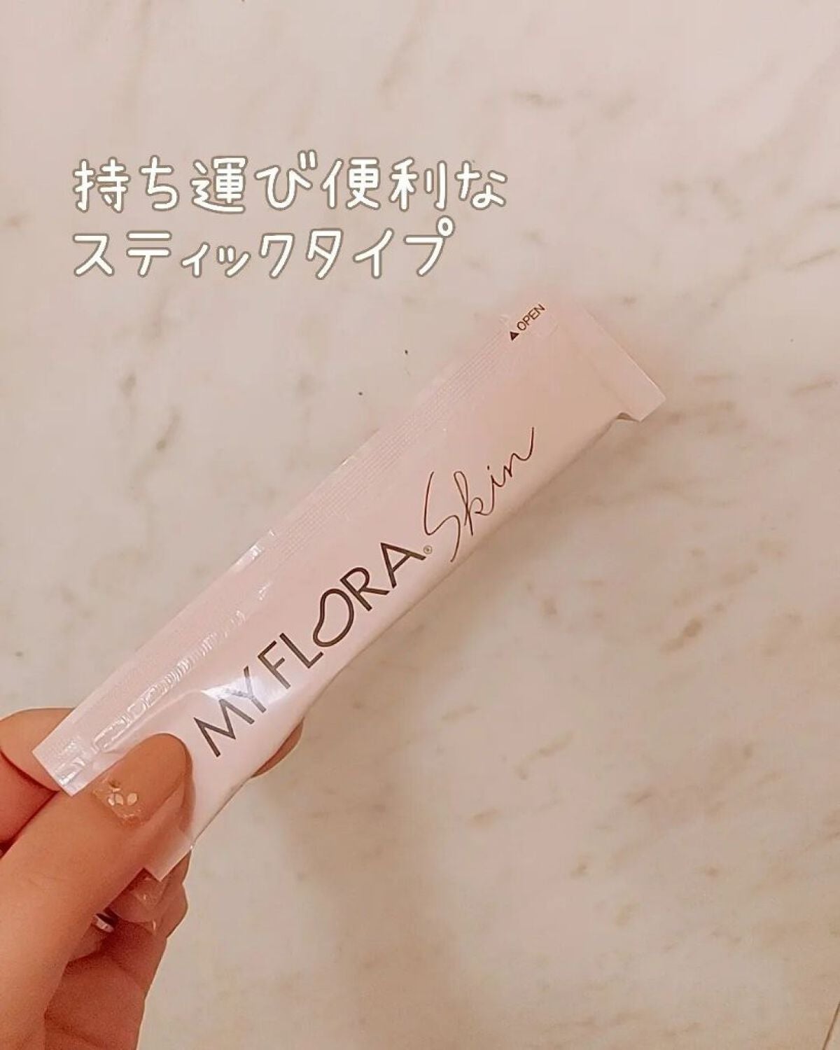 マイ・フローラスキン/MY FRORA/ゼリー飲料を使ったクチコミ(3枚目)