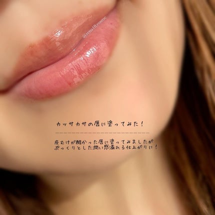 アルブラン リップセラムバーム/ALBLANC/リップバームを使ったクチコミ(3枚目)