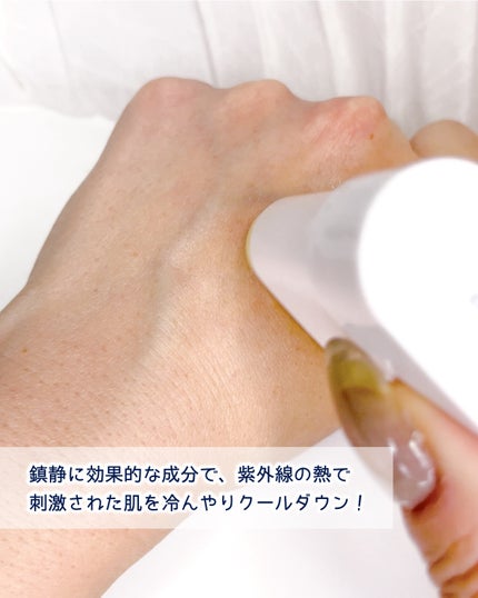 センシティブポケットサンスティック/SAM'U/日焼け止めスティックを使ったクチコミ(3枚目)