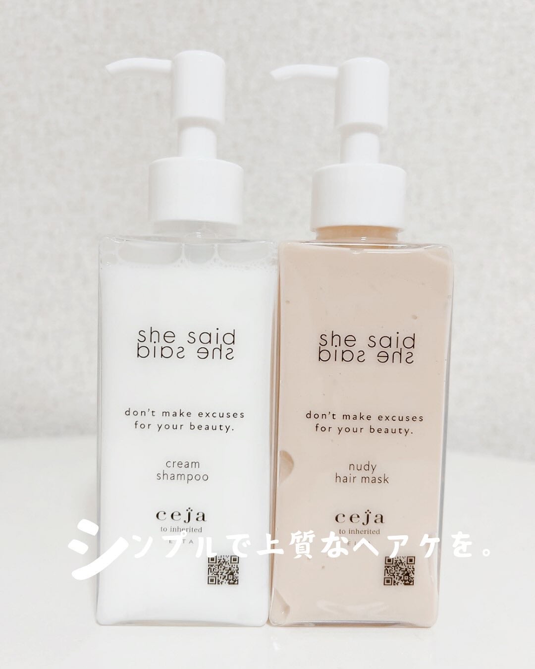 みきてぃ♡フォロバ100 on LIPS 「シリコンフリーで髪にやさしさをshesaidとはシャンプーやト..」(1枚目)